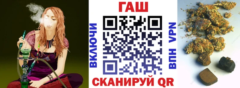 Купить закладку Межгорье kraken ONION  A PVP  Мефедрон  Cocaine  ГАШИШ 
