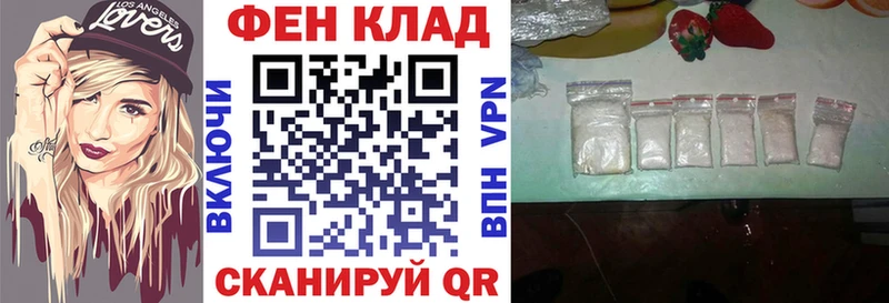 Amphetamine Розовый  наркошоп  Межгорье 
