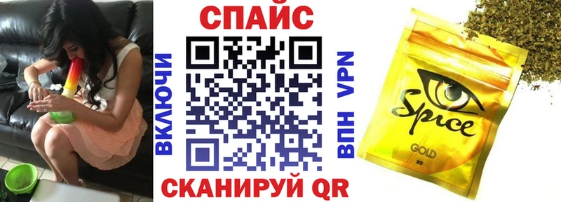 Бутират бутандиол  Межгорье 