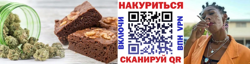 хочу   Межгорье  Canna-Cookies марихуана 