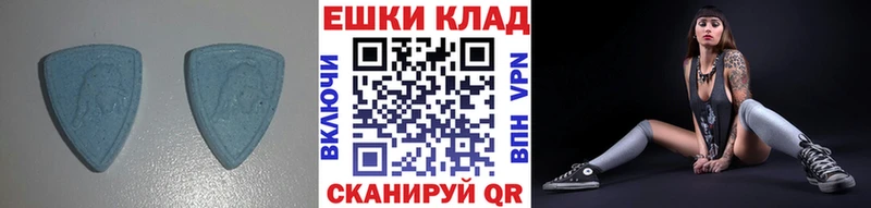 ЭКСТАЗИ XTC Межгорье