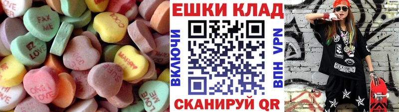продажа наркотиков  Межгорье  Ecstasy 280мг 