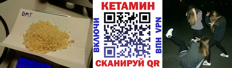 Кетамин VHQ  Межгорье 