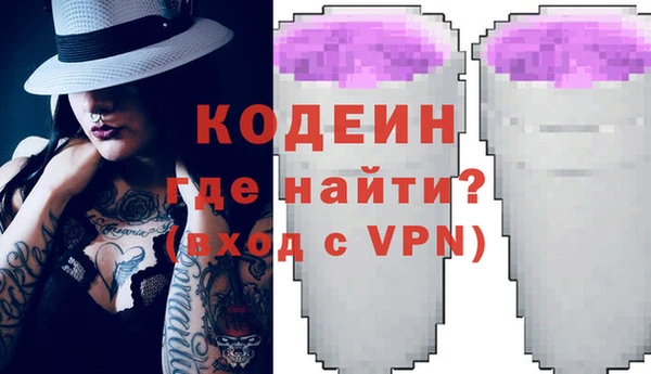 меф VHQ Аркадак