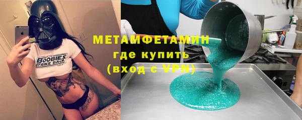 трава Армянск