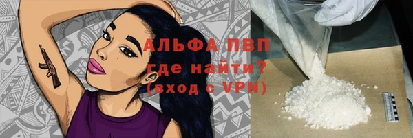 меф VHQ Аркадак