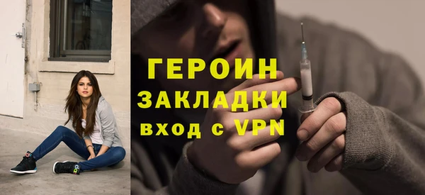 трава Армянск