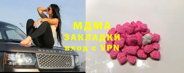 гашик Арсеньев