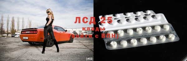 трава Армянск