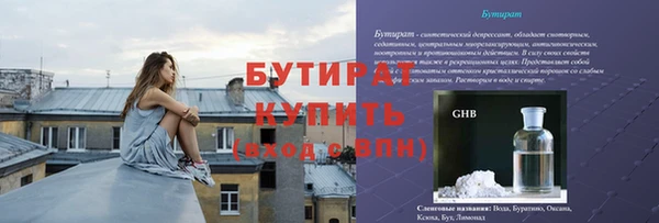 гашик Арсеньев