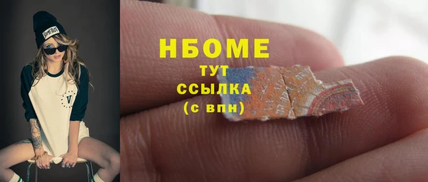 гашик Арсеньев