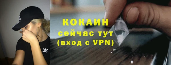 трава Армянск
