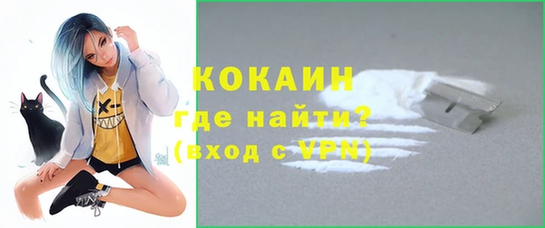 трава Армянск