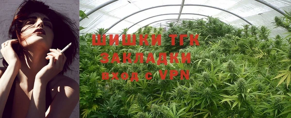 трава Армянск