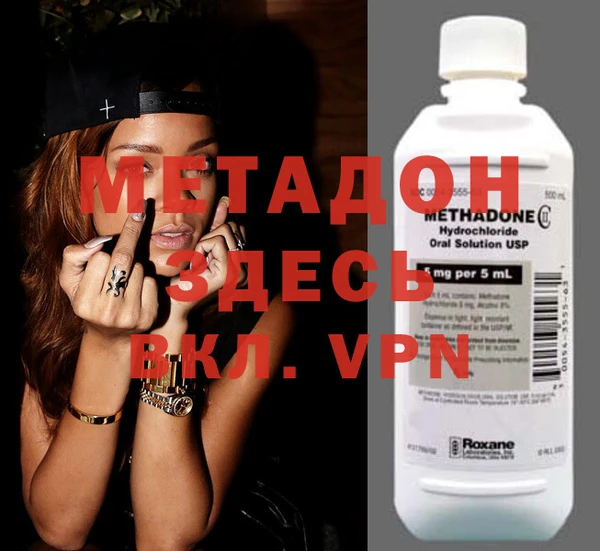 меф VHQ Аркадак