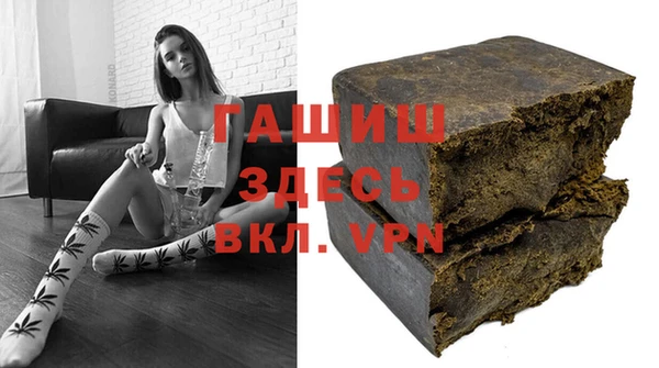 меф VHQ Аркадак