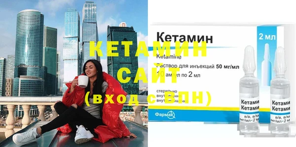 трава Армянск