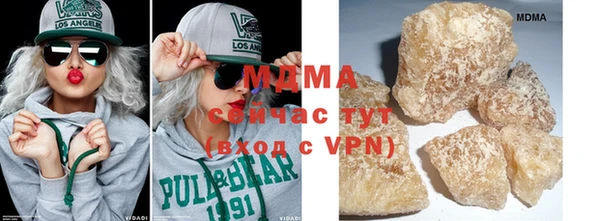 трава Армянск