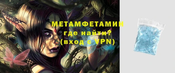 меф VHQ Аркадак