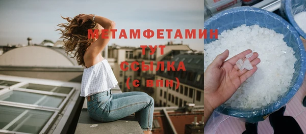 меф VHQ Аркадак