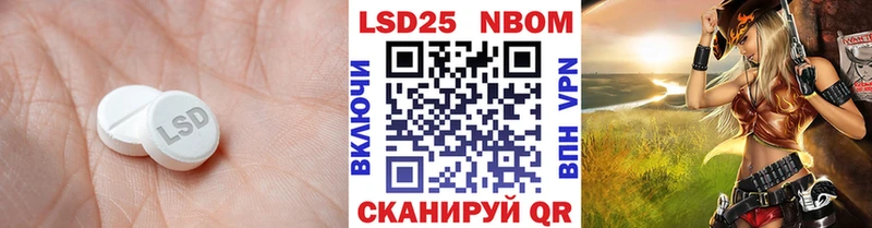 купить   Межгорье  LSD-25 экстази ecstasy 