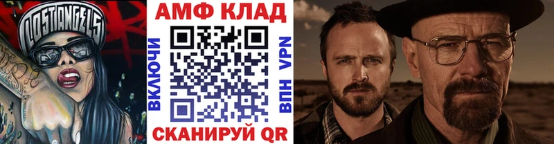 цена наркотик  Межгорье  даркнет официальный сайт  МЕТАМФЕТАМИН кристалл 