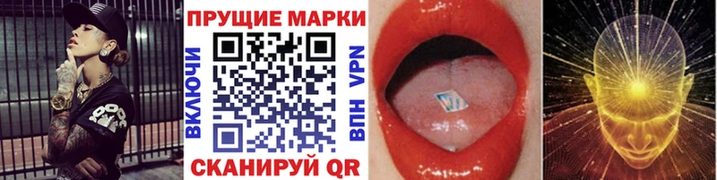 купить наркотики сайты  MEGA вход  Марки NBOMe 1,5мг  Межгорье 