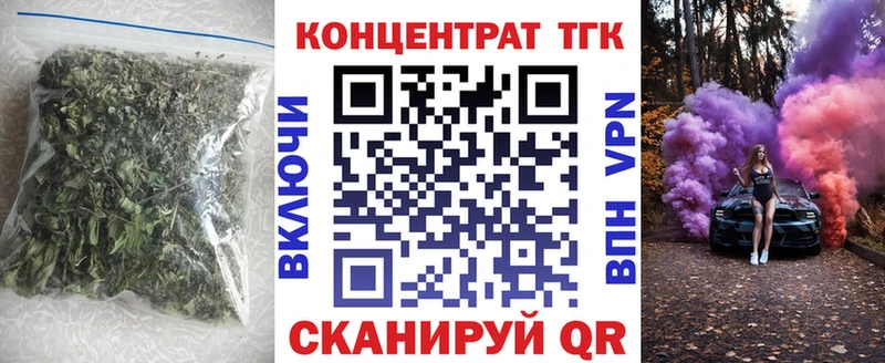 блэк спрут зеркало  Межгорье  Дистиллят ТГК концентрат  купить  